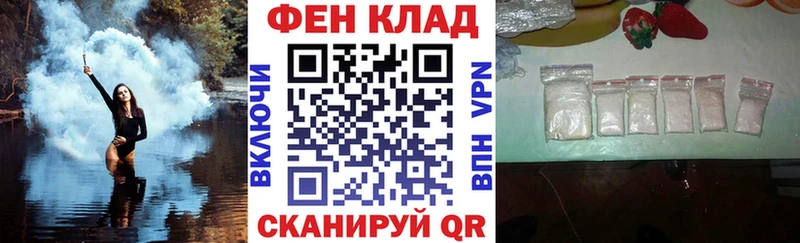 купить наркотик  Макушино  АМФ Розовый 