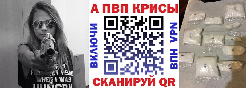 Alpha PVP Crystall  кракен рабочий сайт  Макушино 