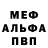 МДМА кристаллы Ana Moroz
