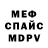 АМФЕТАМИН 97% Alla Doronova
