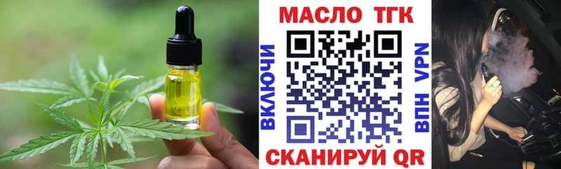 Печенье с ТГК конопля Макушино