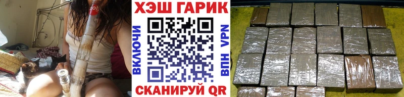 что такое   Макушино  Гашиш VHQ 