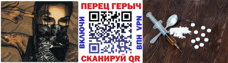 Героин афганец  Макушино 