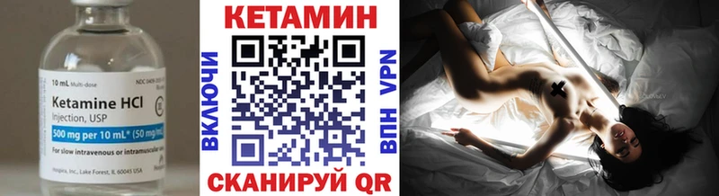наркотики  Макушино  Кетамин ketamine 
