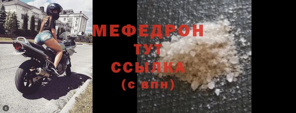 мяу мяу мука Армянск