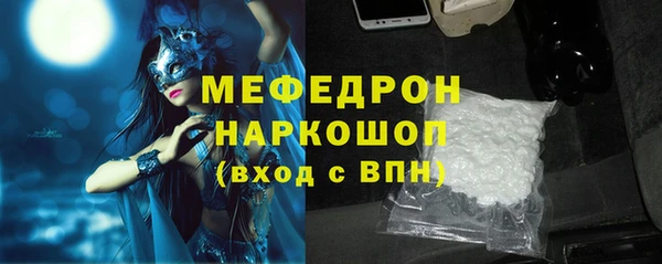 ПСИЛОЦИБИНОВЫЕ ГРИБЫ Аркадак