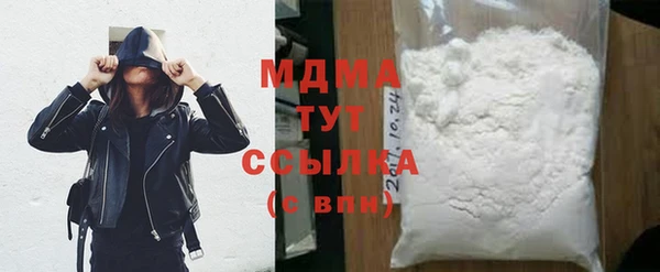 мяу мяу мука Армянск
