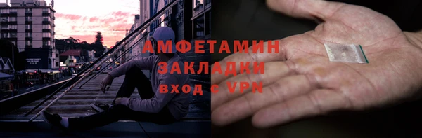 ПСИЛОЦИБИНОВЫЕ ГРИБЫ Аркадак