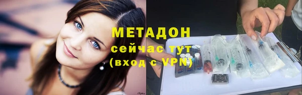 mdpv Арсеньев
