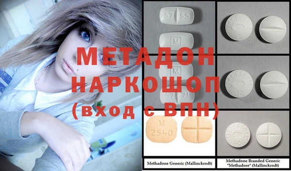 mdpv Арсеньев