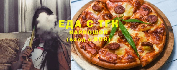 мяу мяу мука Армянск