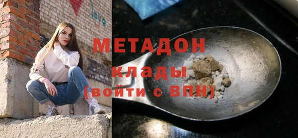 мяу мяу мука Армянск