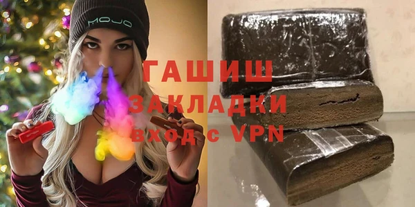 ПСИЛОЦИБИНОВЫЕ ГРИБЫ Аркадак