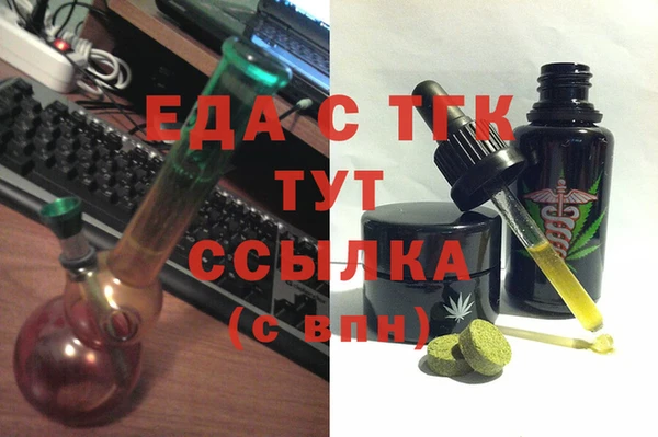 ПСИЛОЦИБИНОВЫЕ ГРИБЫ Аркадак