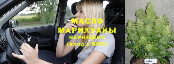 mdpv Арсеньев