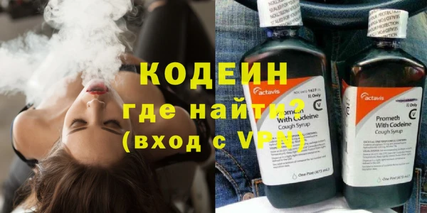 ПСИЛОЦИБИНОВЫЕ ГРИБЫ Аркадак