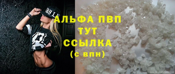 мяу мяу мука Армянск