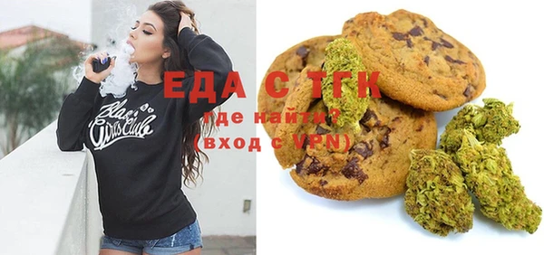 мяу мяу мука Армянск