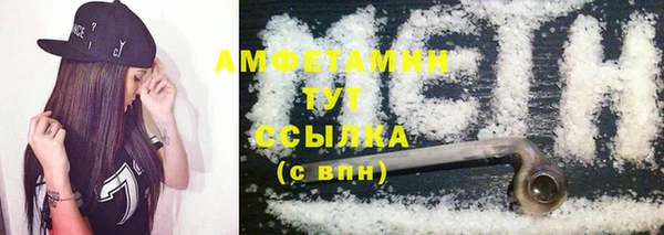 мяу мяу мука Армянск