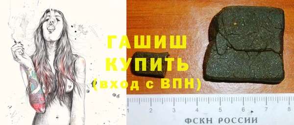 ПСИЛОЦИБИНОВЫЕ ГРИБЫ Аркадак