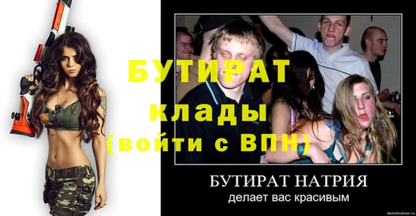 mdpv Арсеньев