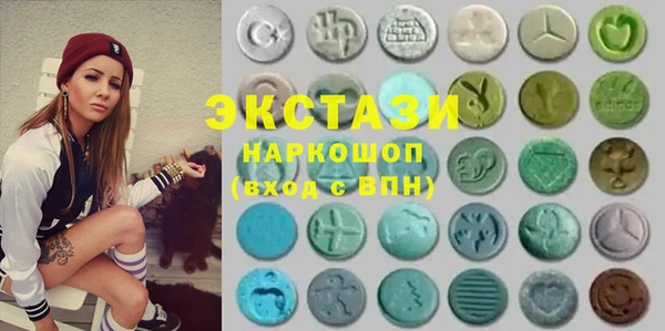 ПСИЛОЦИБИНОВЫЕ ГРИБЫ Аркадак