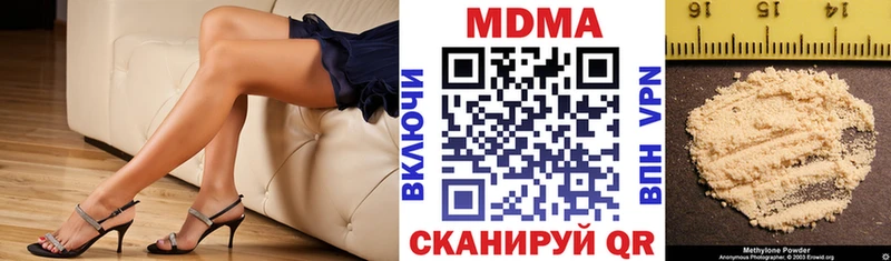 МДМА кристаллы даркнет сайт Макушино