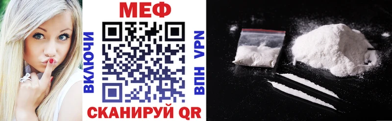 Меф mephedrone  Макушино 