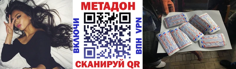 darknet официальный сайт  Макушино  МЕТАДОН белоснежный 