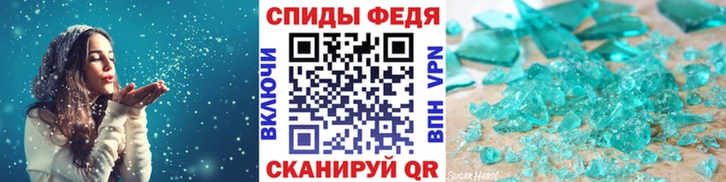МЕТАМФЕТАМИН пудра  закладки  кракен ССЫЛКА  площадка как зайти  Макушино 