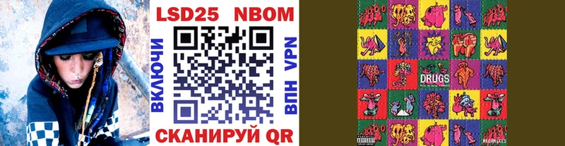 Марки NBOMe 1,5мг  где купить наркоту  Макушино 