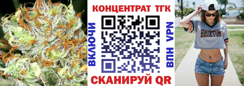 Дистиллят ТГК жижа  Макушино 